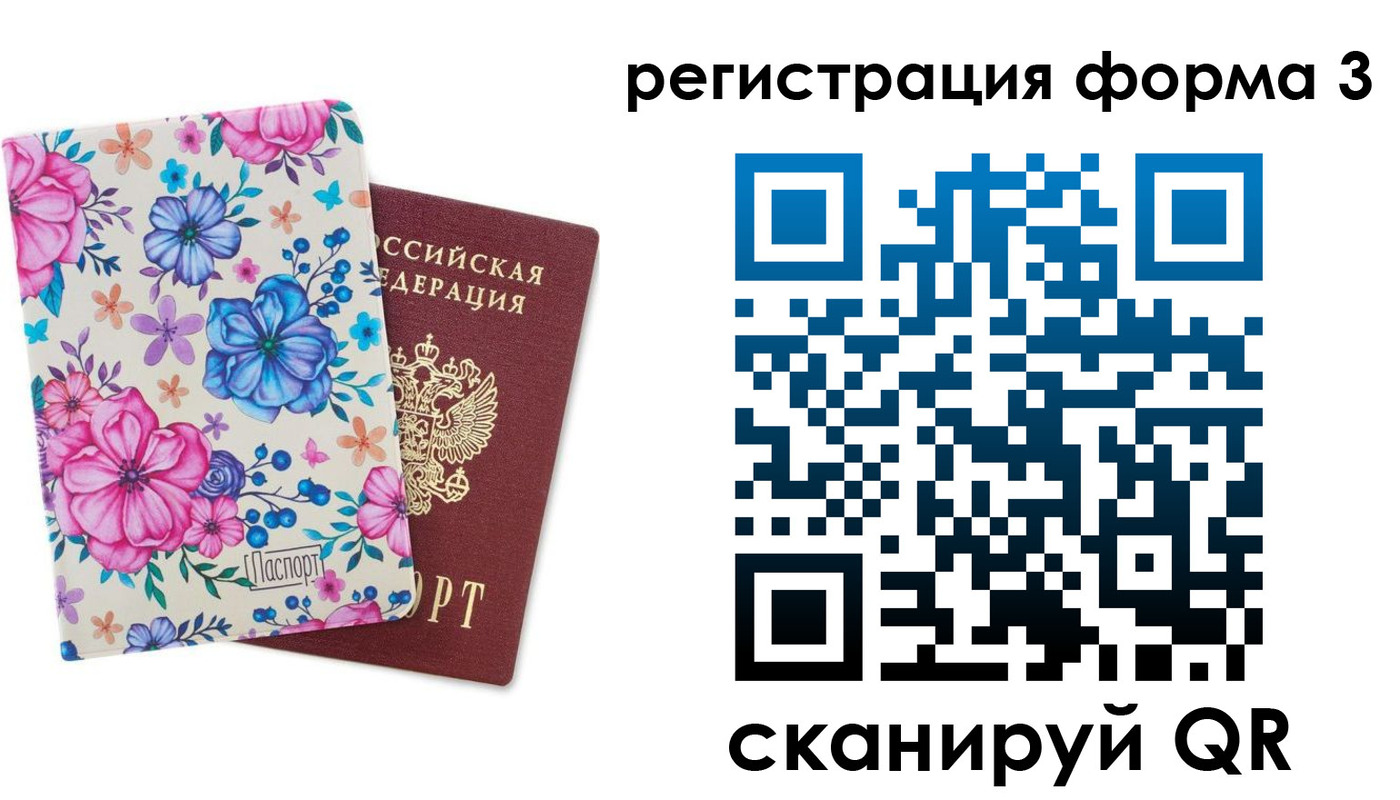 прописка гарантия в Обояни
