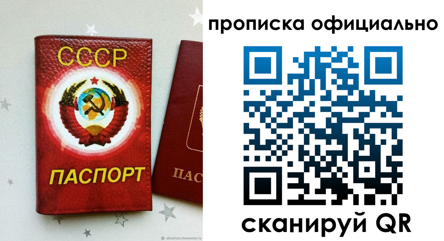 прописка иностранных граждан в Обояни